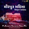 About Mirpur Mahima Song